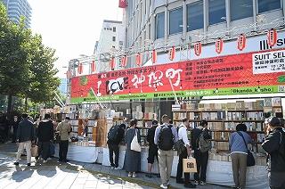 ちよぴたブログ｜千代田図書館