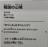 250724-03.jpg