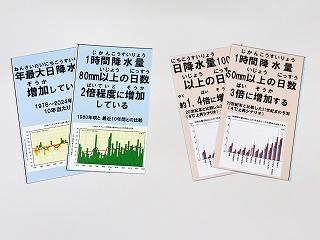 250813-6.jpg