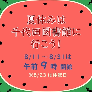 s-SNS用バナー (1).jpg
