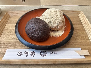 s-おかめ　おはぎ2個.jpg