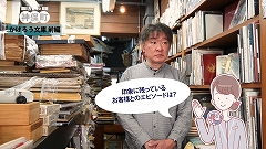 s-スクリーンショット 2026-06-10 173447.jpg