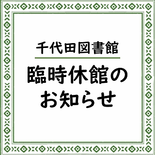 s-SNS用バナー.jpg