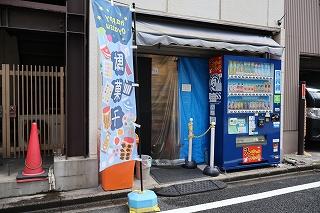250930-1.jpg