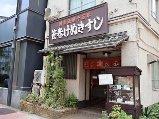 s-IMG_1729.jpg